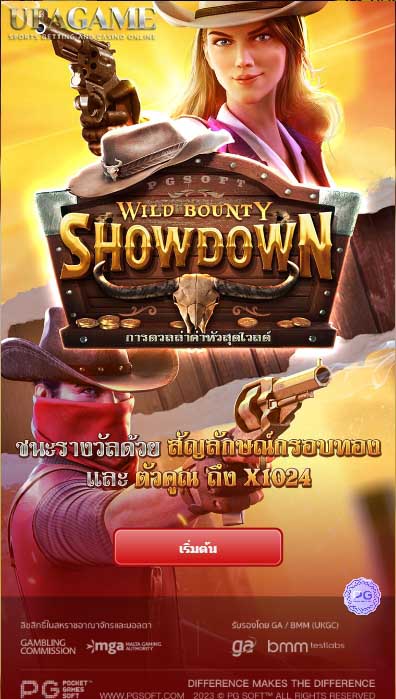 วิธีเล่นเกมสล็อต Wild Bounty Showdown